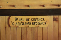 Домик